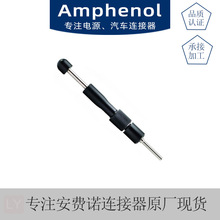 Amphenol ����ŵ����������������QXRT12S ȡ�����빤��QXRT16