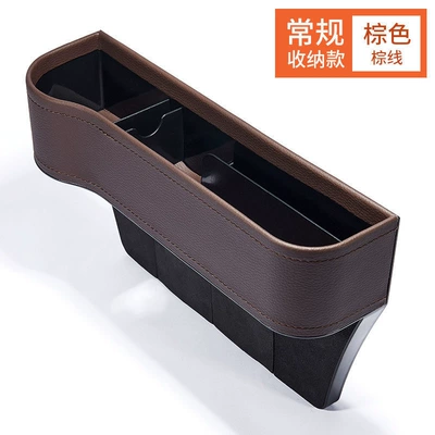 Gap Storage Box, Multifunctional – Car storage bag/box