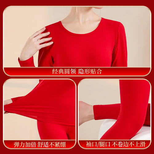 Big Red Thermal Underwear Women's Suit Couple Style Chinese Red Wedding Cotton Red Autumn Clothes and Autumn Pants for Men