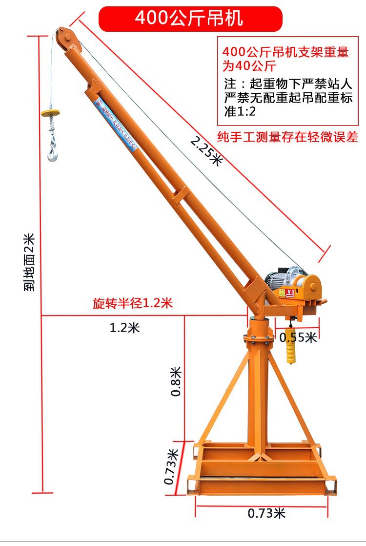 室外吊运机详情 (11).jpg