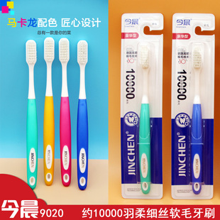 ��9020���Ἒ�z��ܛë����ֲë�坍��ǻ������ˢ����ˢëȫ���z