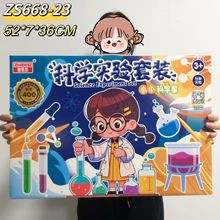 ����������п�ѧʵ����װСѧ1-6�꼶�Ƽ�С��������DIY����