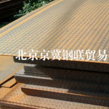 现货供应 q235b花纹板  扁豆型花纹板 可加工 北京现货批量大优惠