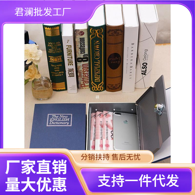 Book safe password box with lock small lock cabinet small money box…