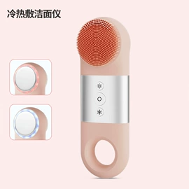 洁面仪;洁面仪;卷发/直发器