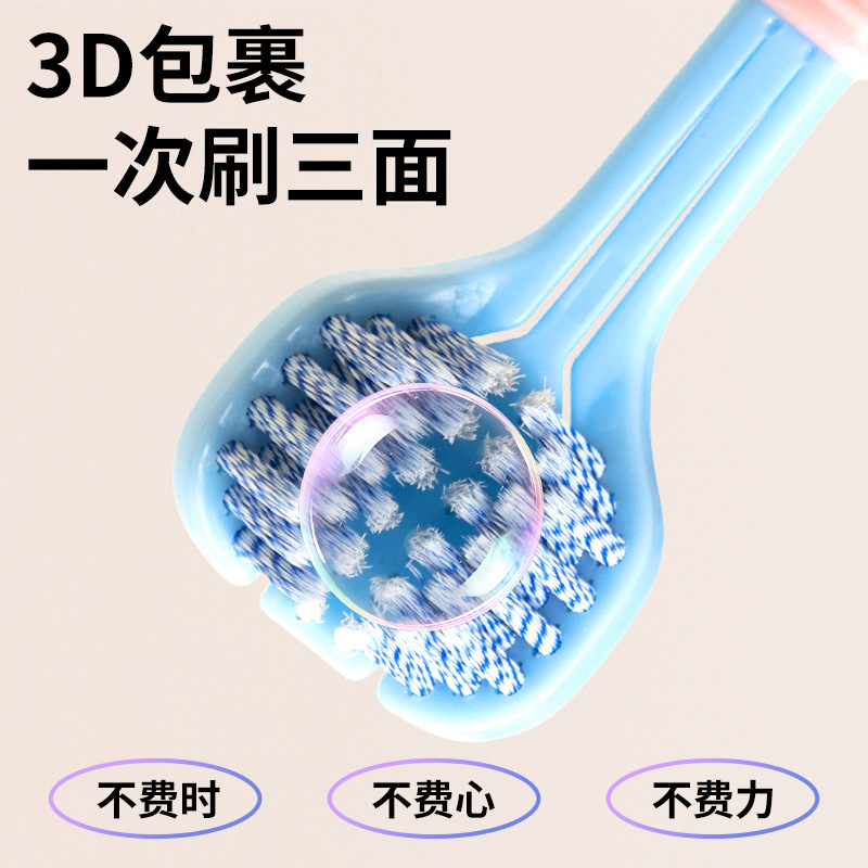 米客软毛三面成人牙刷家用包裹清洁高级独立包装厂家一件批发|undefined