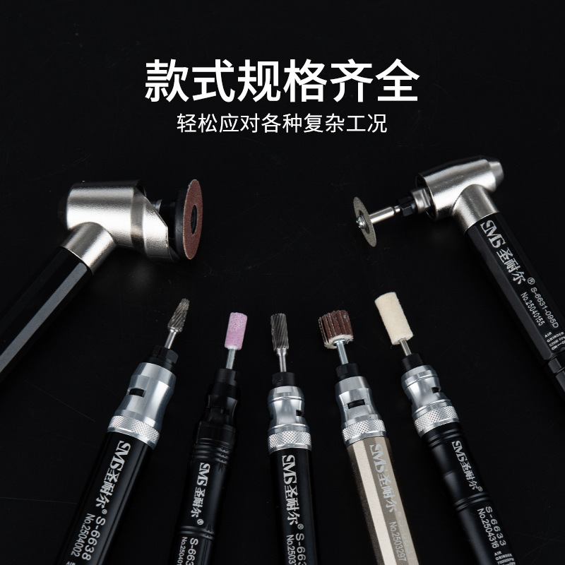 台湾圣耐尔气动打磨机工业级打磨笔高速型风磨笔S-6630打磨抛光|undefined
