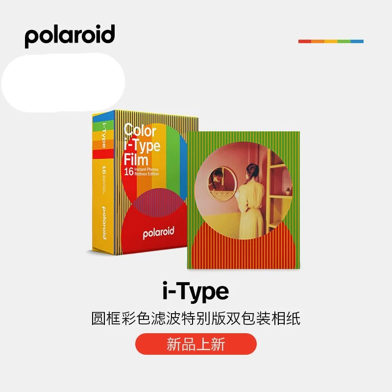 Polaroid, сумка