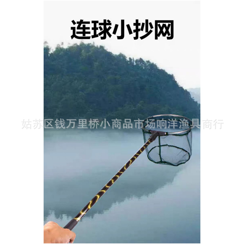连球铝合金花抄网  铝合金可伸缩捞鱼超轻抄网1.7米1.5米整件包邮