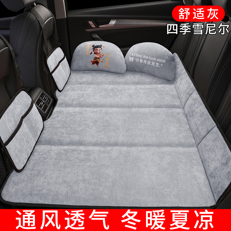 Car back seat sleeping pad, car mattress, foldable travel bed for the car, for babies to sleep on the back seat