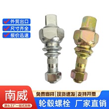 ����Canter FE111/PS125ǰ�������˨��ĸ MC869237 MK501079����