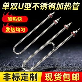 电热/发热管;热电偶;电热带