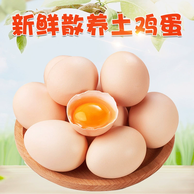 Яйца свободного выгула из Хэнани, подарочная упаковка на 30 штук с доставкой, желтые яйца, полученные от кормящих на кукурузе, пищевая добавка для послеродового питания, белые яйца свободного выгула