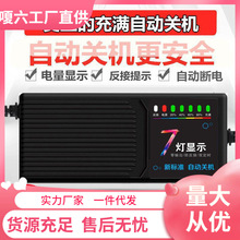 ���Ԅ��P�C��늄�܇�ƿ�������݆܇ͨ��48V60��72V����@ʾ�췀