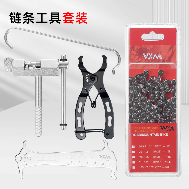 VXM cadena de bicicleta desmontaje hebilla mágica alicates Cadena de bicicleta de montaña Regla de medición cortador de cadena herramienta de desmontaje