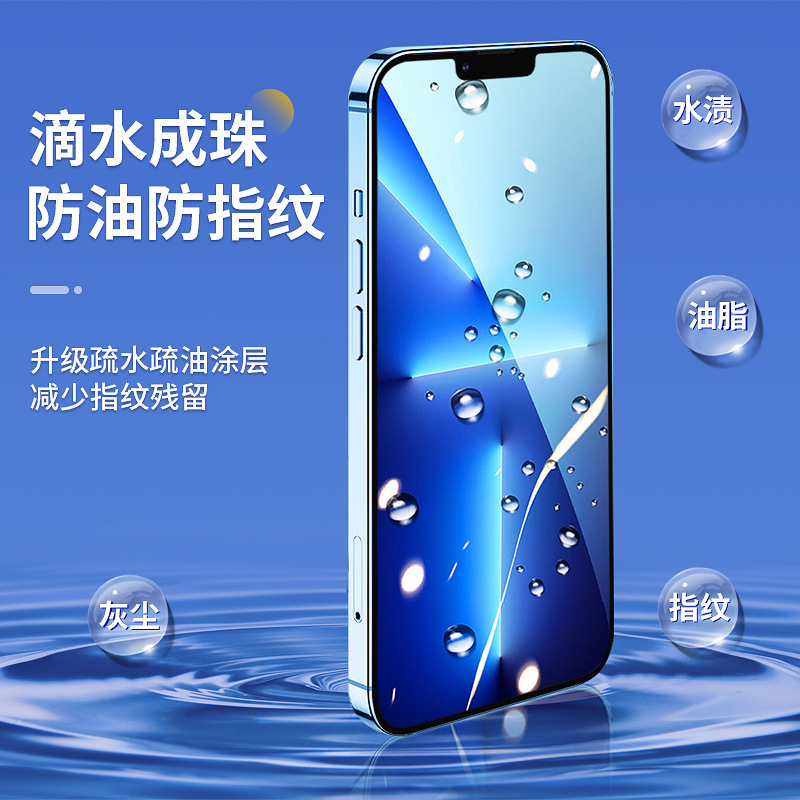 Apple 14 ダストフリーチャンバー強化フィルム iphone 15 秒フィルム 13 promax プライバシーフィルム 12 無孔防塵に適しています。|undefined