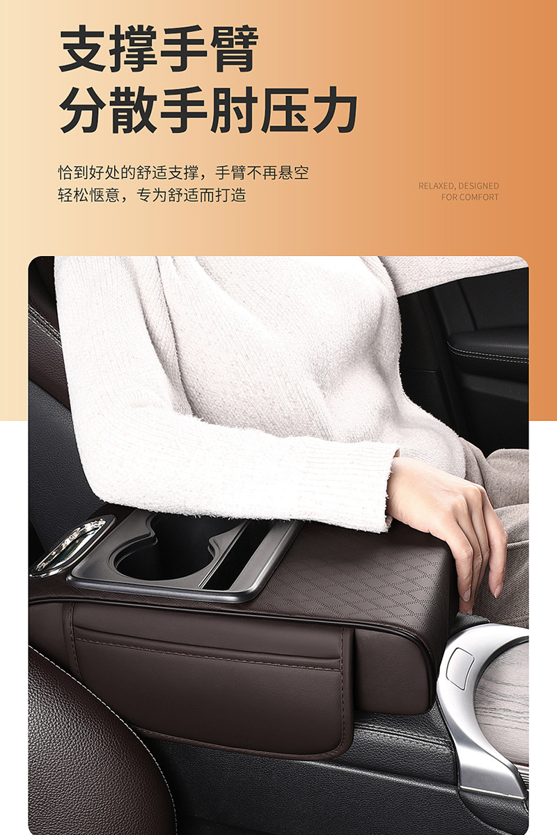 Universal Multifunctional Car Armrest Box Pad with Cup Holder Storage Armrest Box Booster Pad Car Tissue Box