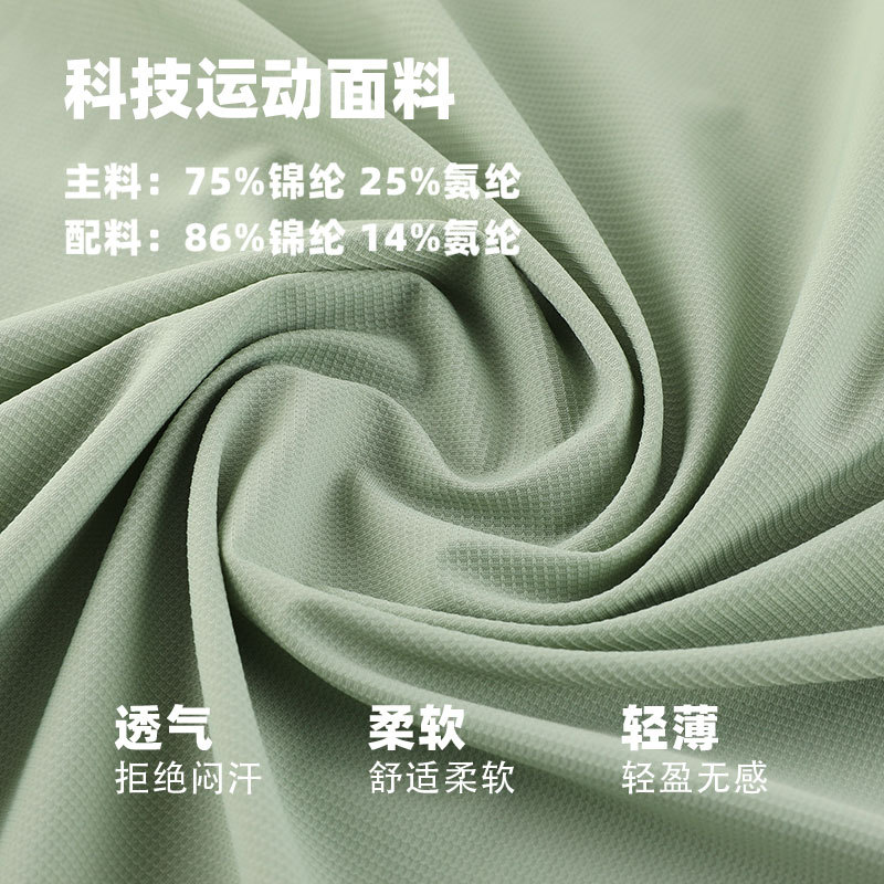 Camiseta de secado rápido elástica de color sólido para hombres, costura de malla transpirable de verano, ropa de fitness, ropa de secado rápido para correr, hombres de manga corta para deportes