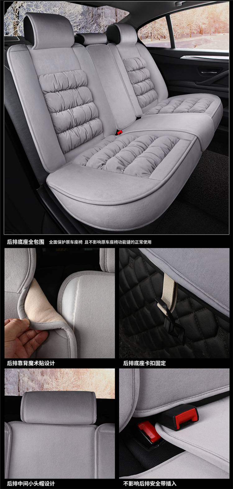 Car Cushion Winter Short Plush Cartoon Cute Women's All-inclusive Seat Cushion Goddess Winter Seat Cover Internet Celebrity Wool Cushion