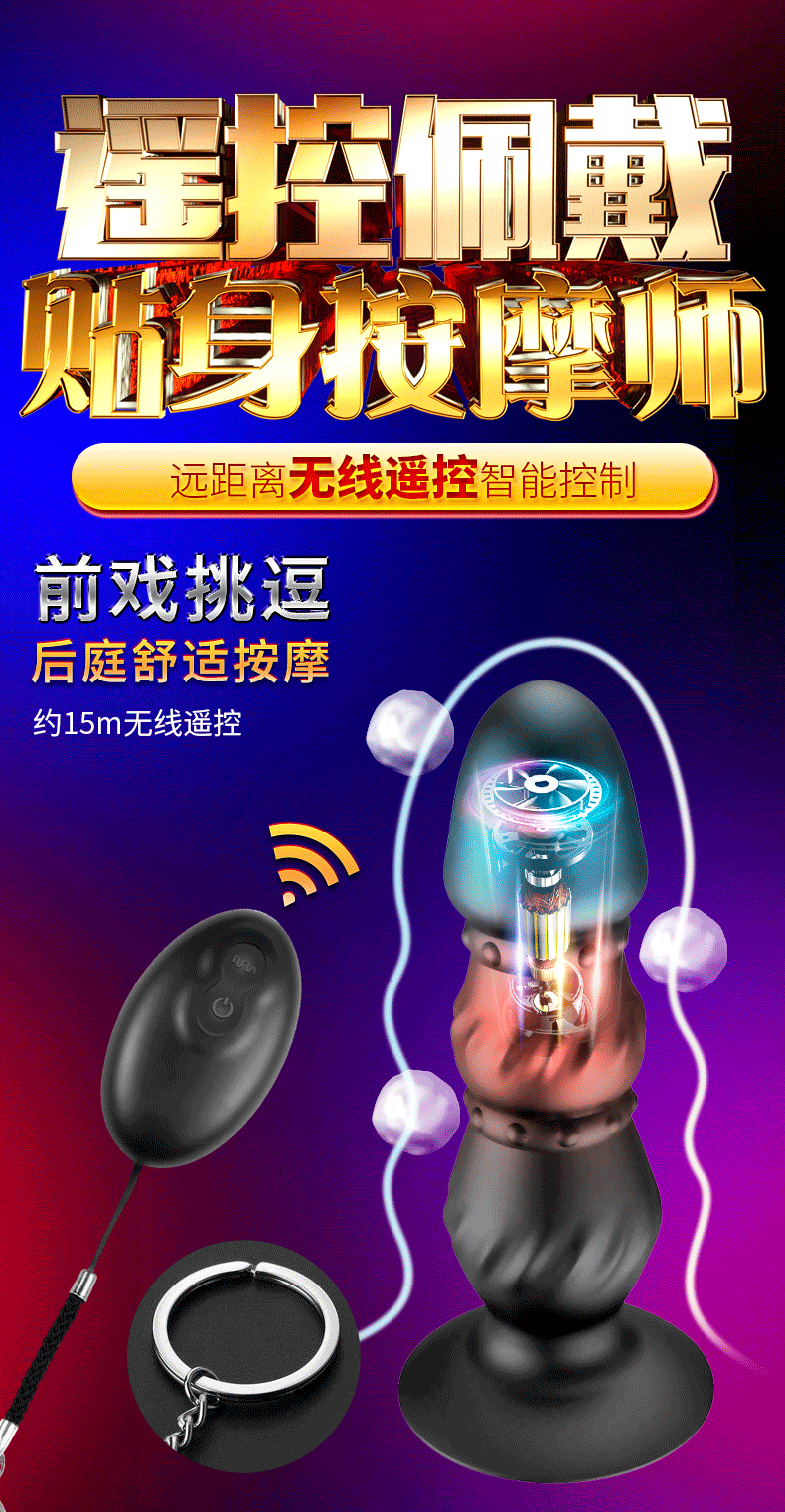 Remote Control Vibrating Anal Plug with Prostate Massage Function, TPE Male Toy — detail image 15