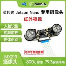 ΢ѩ Jetson Nano �z���^ 79.3��ҕ���� �ɼt��ҹҕ IMX219ģ�M