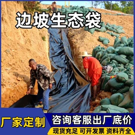 工地施工材料;塑料建材;土工格栅