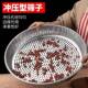 Round Sieve Large Mesh Sieve Gardening Sieve Filter Sieve Flour Sieve Mesh Sieve Rice Sieve Sieve Sieve Sieve Sieve Sieve Sieve Sieve Sieve Sieve Sieve Sieve Sieve Sieve Sieve Sieve Sieve Sieve Sieve Sieve Sieve for Western King
