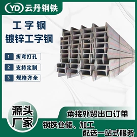 槽钢;H型钢;镀锌卷