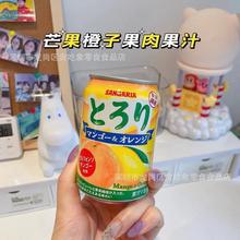 �ձ��M��sangaria������â��֭��֭����֭��֭��� �W�t��ʳ���l