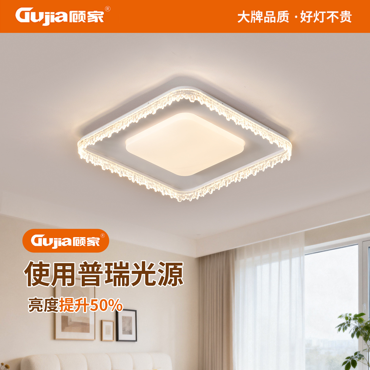 Luz de techo brillante para la sala de estar, lujo ligero, lujo italiano, lámpara de dormitorio principal, comedor de alto nivel, lámpara de estudio 357L