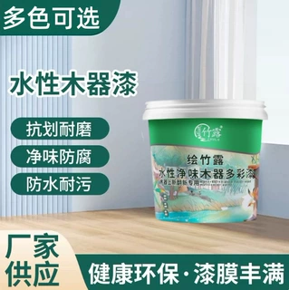 木器漆家具实木翻新漆室内木门板材防腐油漆透明清漆实色面漆厂家