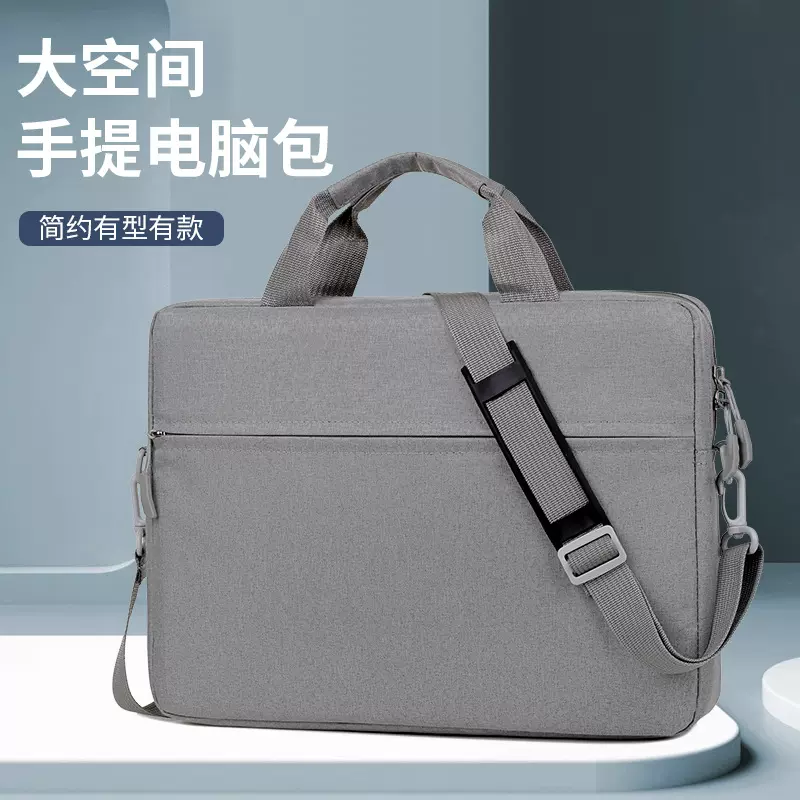 2024年新款单肩电脑包男女士手提电脑包轻薄款手提单肩电脑包代发