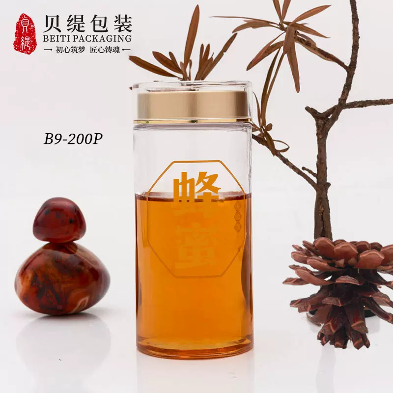 加厚透明食品密封罐塑料包装瓶通用果酱瓶子柠檬蜂蜜瓶双层盖罐子