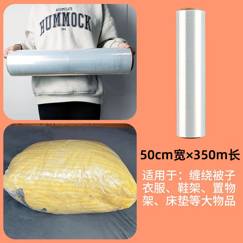 PE rollo pequeño película estirable 5cm8cm10cm para llevar película de sellado para llevar película de injerto de árbol frutal 50cm paquete artefacto película móvil