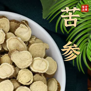 苦参中材正品正宗苦参批发苦参根苦参片苦参干泡澡泡脚苦参