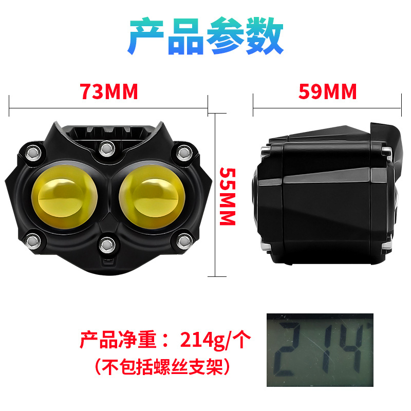 Owl High-Power Electric Motorcycle Spot Light Dual Color with Strobe Working Light Off-Road Bike Front Fender Roof Light