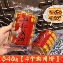 ���ڏVʽ��������t��ɳ���340��Ͳ�b���ζ���y�ֹ����c��ʳ