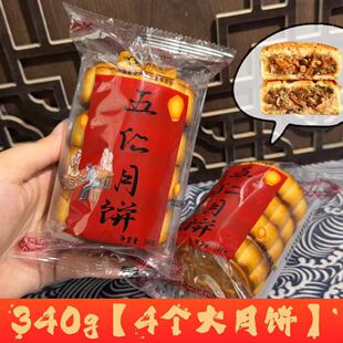 ���ڏVʽ��������t��ɳ���340��Ͳ�b���ζ���y�ֹ����c��ʳ
