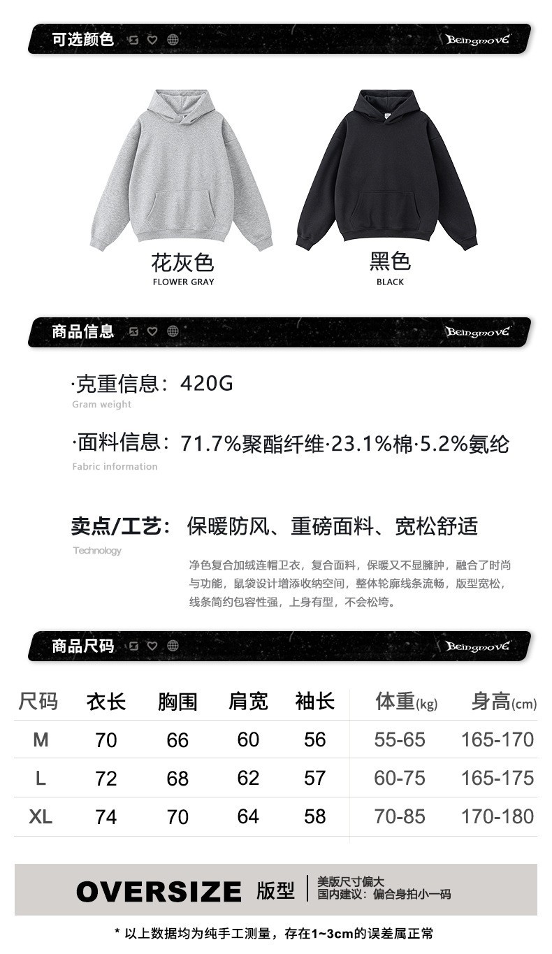W2465-尺码图.jpg