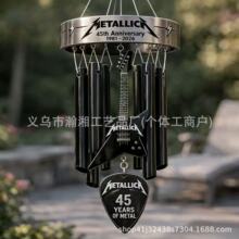 �羳��ƷMetallica 45th Anniversary Wind Chime