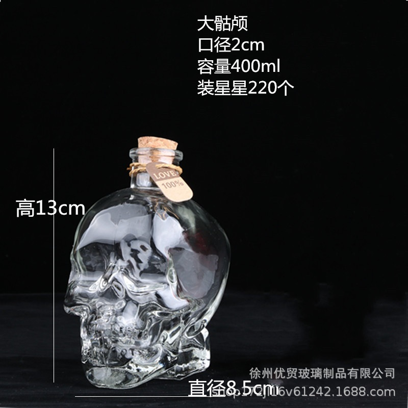 Botella de deseos DIY botella de nebulosa botella de arco iris botella de rafting botella de mar botella de estrella de suerte vidrio de estrella