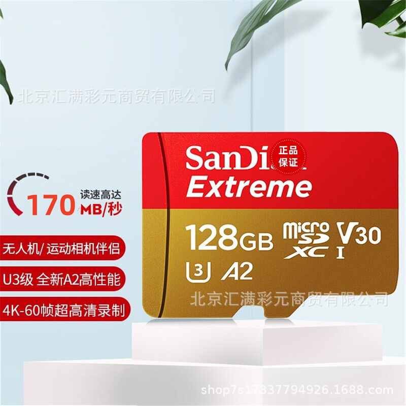 Suitable for Flash Memory 128g Memory Card U3 A2 High-Speed Tf Dji Drone Gopro Sports Camera Mobile Phone Sd Card