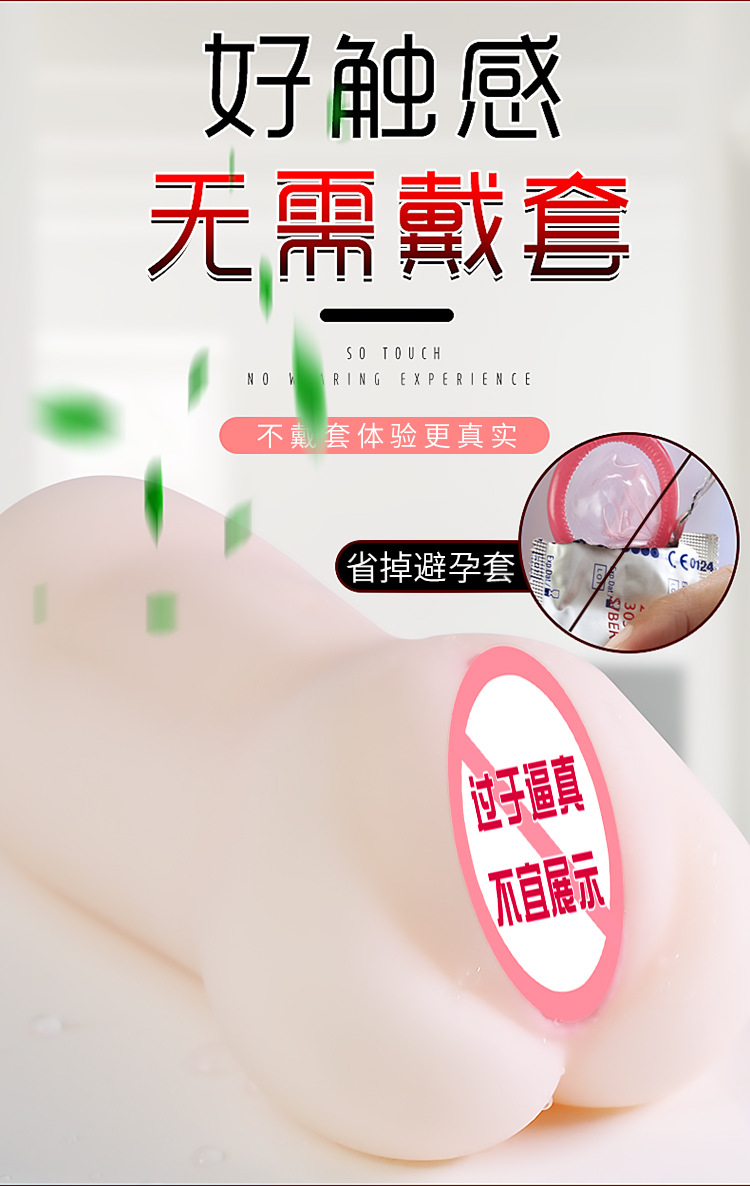 Jiuai Male Masturbator Aircraft Cup Realistic Vaginal Buttocks Inverted Mold TPE Manual — detail image 11