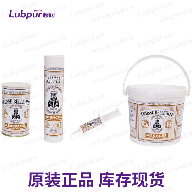 Graisse Belleville PATALU Seringue 20ml 铝润滑脂Lubpur超润