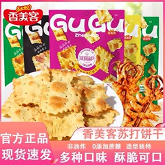 香美客の不規則なソーダのビスケットのネギの味のチーズの味の鍋の巴0はショ糖のビスケットの軽食の間食を添加します。