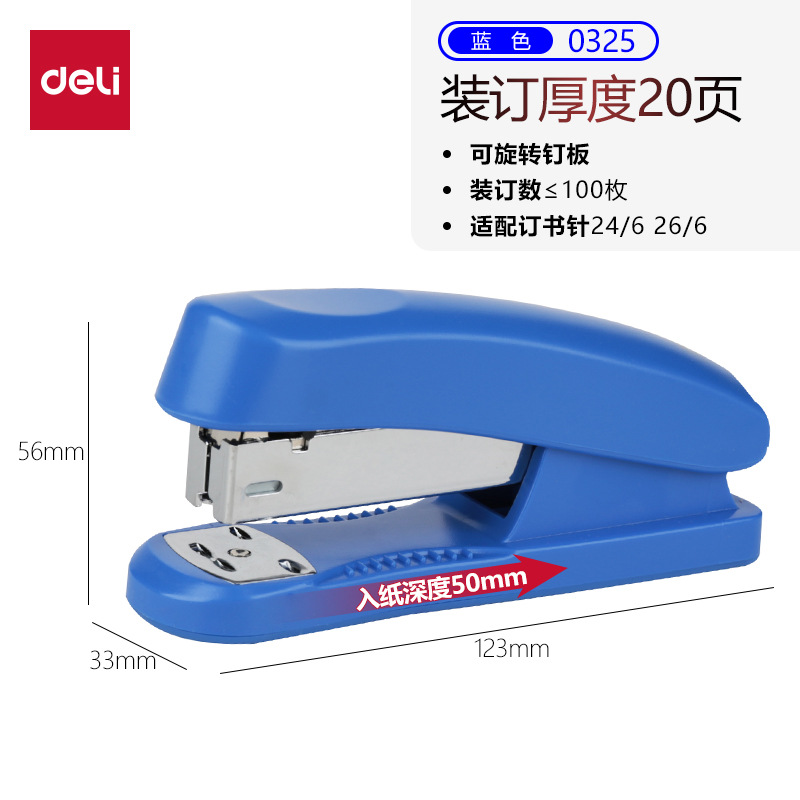 0325【20페이지 주문 가능】블루