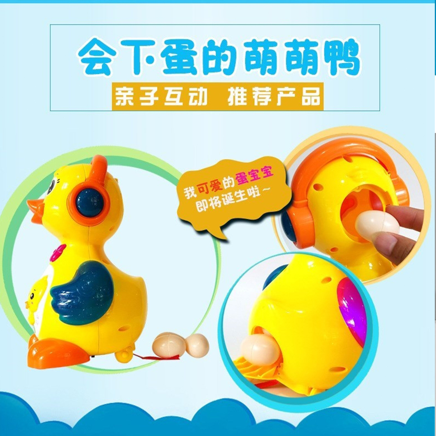 Electric Walking and Egg-Laying Duck for Children with Motorized Sound and Light Omnidirectional Walking Toy for Boys and Girls at Night Market Stalls