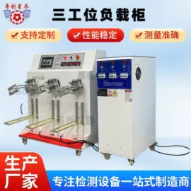 疲劳试验机;其他试验机;跌落试验机