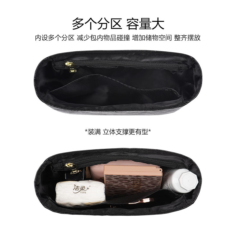 洛寶仕適用龍驤網兜包內膽購物網袋杜邦紙包中包撐改造斜挎包肩帶