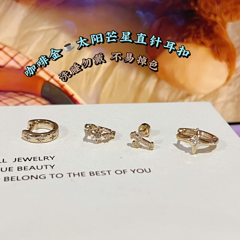 Autumn and Winter Maillard Geometric Mocha Ear Bone Nails Helios Star Ear Bone Nails Straight Needle Ear Buckles Coffee Gold Earrings Autumn and Winter Maillard Geometric Mocha Ear Bone Nails Helios Star Ear Bone Nails Straight Needle Ear Buckles Coffee Gold Earrings